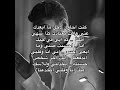 كنت احاول كنت احاول