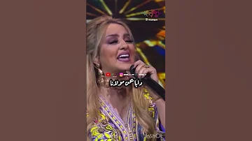 دابا يحن مولانا 
