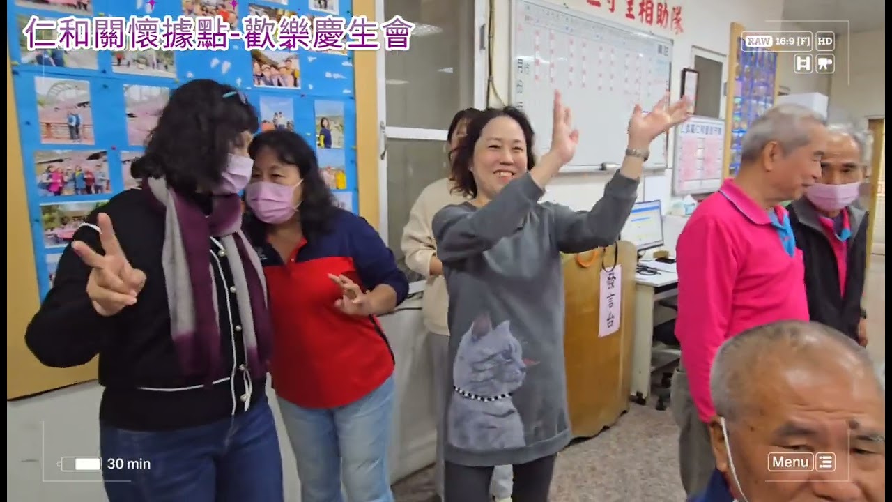 仁和關懷據點春季慶生會