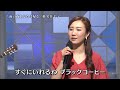 BXSBFZ71 雨の夜あなたは帰る 椎名佐千子 170901 vL FC HD