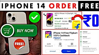 Free iPhone 14 Flipkart 2023 | Order Free iPhone From Flipkart | iPhone Free Me Kaise le