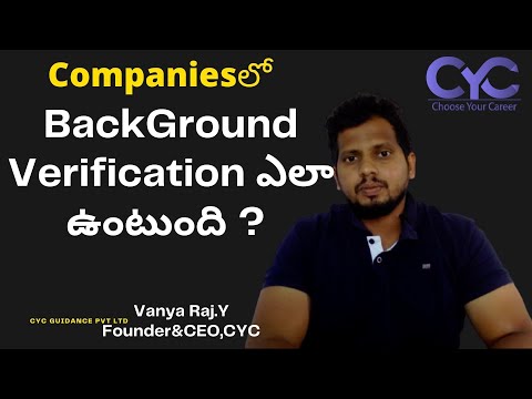 BackGround Verification ఎలా ఉంటుంది?|Genuine fake experience certificate providers in Bangalore|CYC