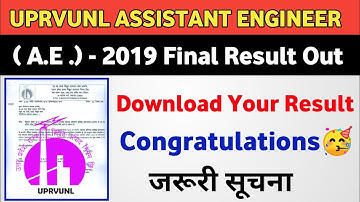uprvunl assistant engineer 2019 final result out | uprvunl ae 2019 final result download | uprvunl