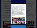 India Post GDS Recruitment 2026 🔥 10th Pass | 28,740 Posts | No Exam