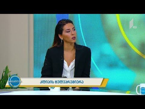 #ნაშუადღევს Insomnia - კლიპის ტელეპრემიერა