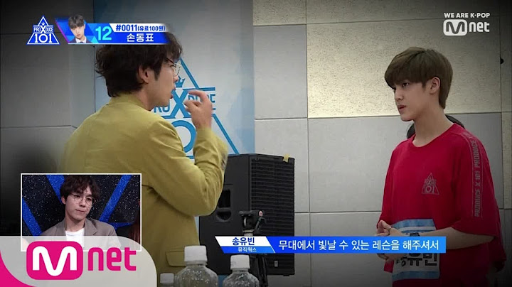 [ENG sub] PRODUCE X 101 [최종회] ‘아낌없이 주는 나무’ 트레이너님 감사합니다! I 스승의 은혜 part.1 190719 EP.12