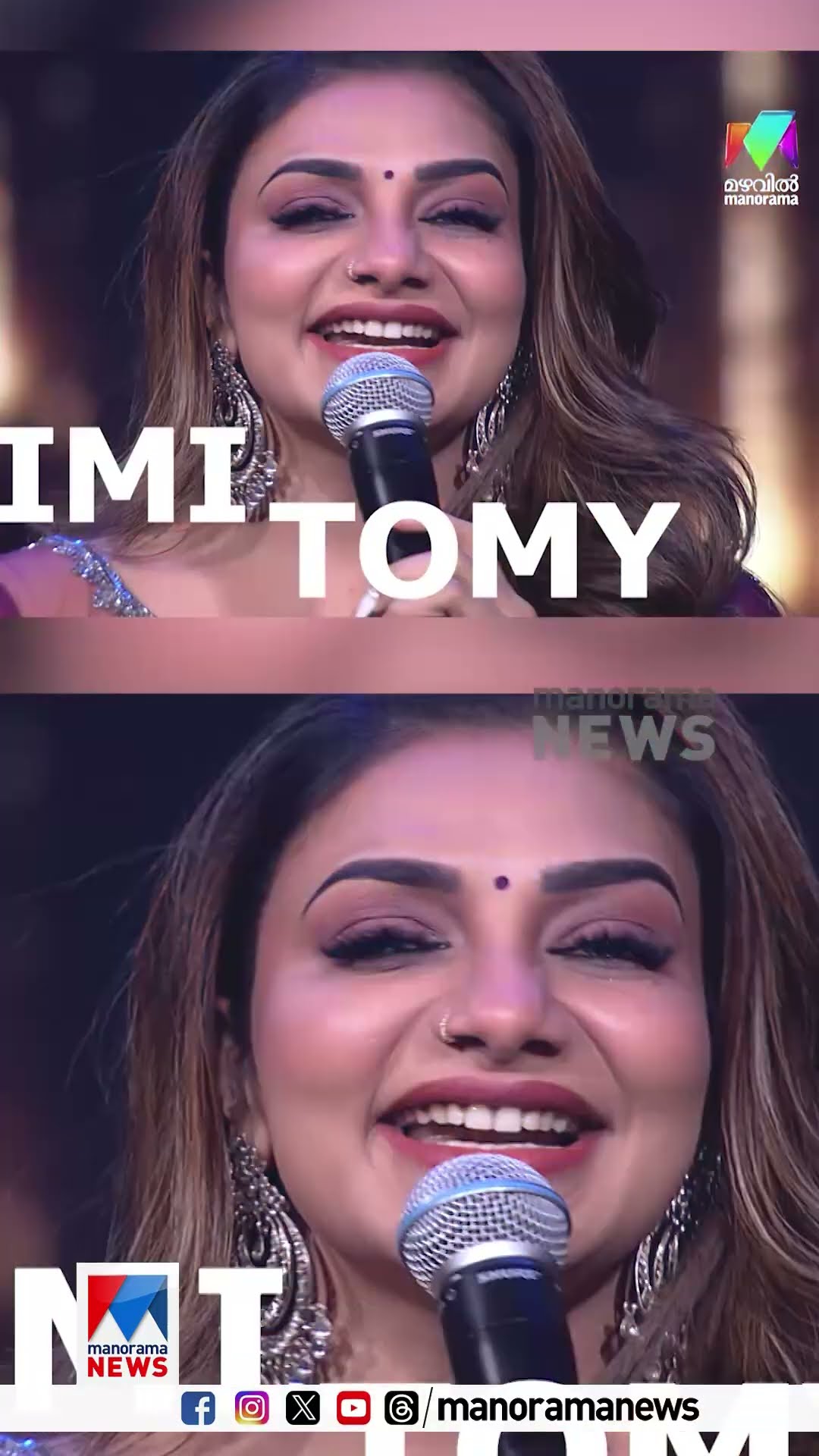യുഎഇയിൽ മഴവിൽ അർമാദത്തിന് ഇനി രണ്ടുനാളിന്റെ കാത്തിരിപ്പ് മാത്രം #mazhavilarmaadam