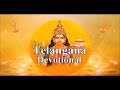 Adi Shakti Parashakti Ankamma | Ankamma Thalli Songs | Sri Lakshmi Tirupatamma Songs Mp3 Song