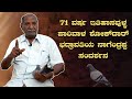 ತಾಯಿ ಎದೆ ಹಾಲು ಕುಡಿಸಿ ಪಾರಿವಾಳ ಸಾಕಿದ್ದೆ. ಕಳ್ಳರು ನನ್ನ ಎಲ್ಲ ಪಾರಿವಾಳ ಕದ್ದುಬಿಟ್ರು..(PART 01)