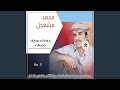 بحر المحبه