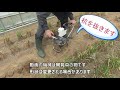 ラセン杭　イリノ(岡山農栄社)　電動杭打機(パイルドライバー)