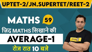 UPTET-1/REET-1/KVS Batch 2020-21 || Maths || By Deepak Sir || Class 59 || AVERAGE-1