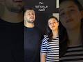 ننسى ايه بقىمها_فتوني shortvideo music cover mp3