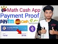 Math Cash App Se Paise Kaise kamaye - Math Cash Real or Fake