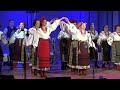 Народний фольклорний ансамбль Громиця Розлилися води на чотири броди Народний фольклорний ансамбль Громиця Розлилися води на чотири броди