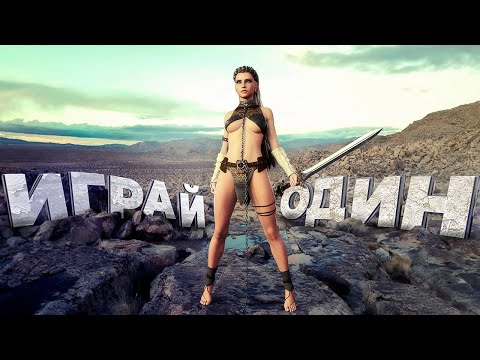 10 НОВЫХ ОДИНОЧНЫХ игр если ХОЧЕТСЯ ПОГРУЗИТЬСЯ В МИР!