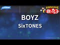 【カラオケ】BOYZ/SixTONES