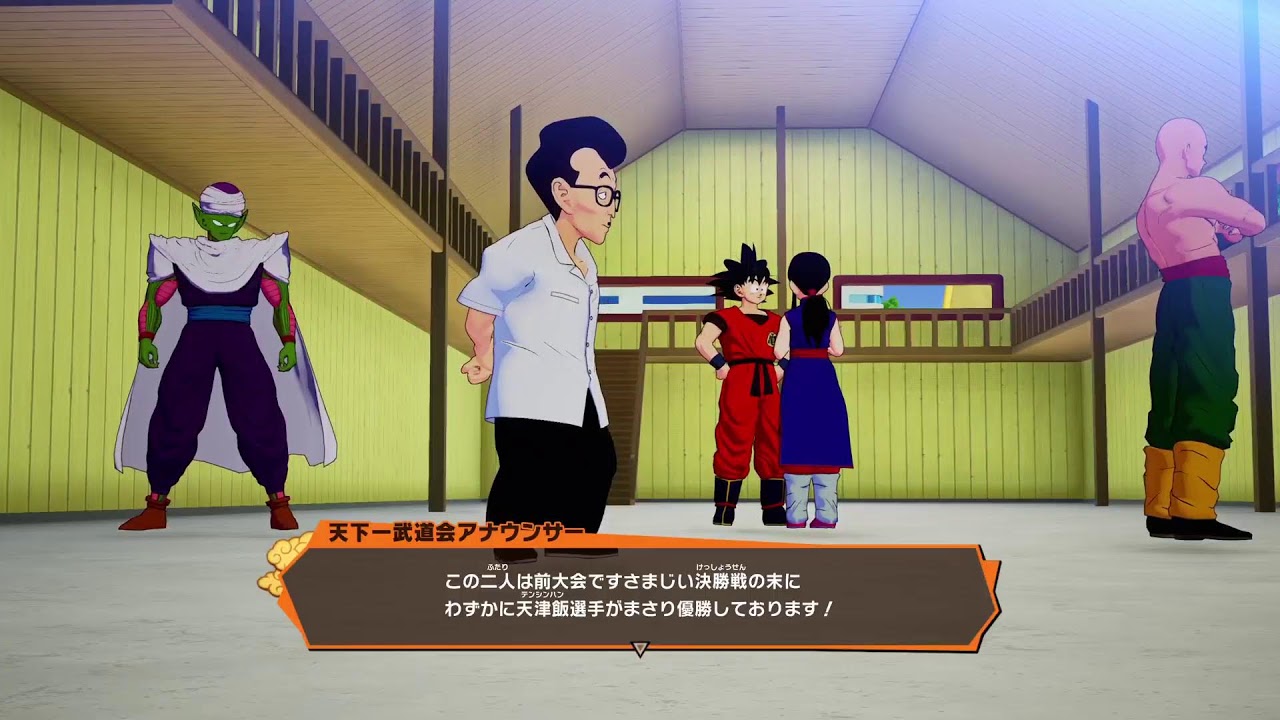 #12 ドラゴンボールz KAKAROT DLC バーダック！たった一人の最終決戦！