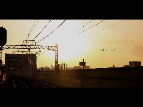 メリーゴーランド/優里(cover)くるとが