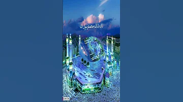 آرزو دارم ببینم خاک بیت الله را 