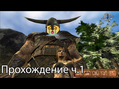 Прохождение Валькирия. Восхождение на трон/Valkyrie. Ascension to the Throne (No Commentary) ч.1