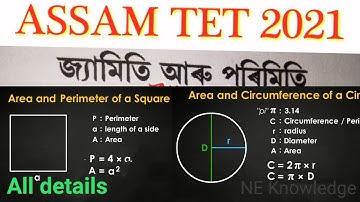Assam TET Area and Perimeter of a Square Rectangle and Circle // ASSAM TET 2021 Maths paper