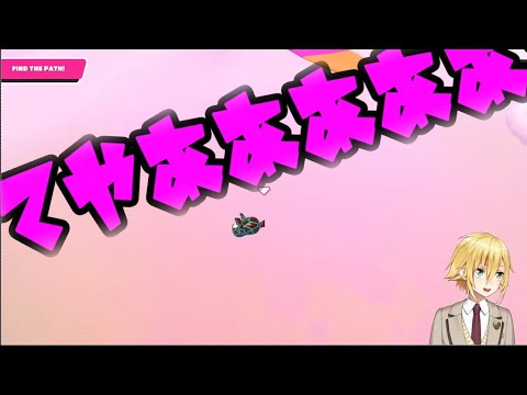 FALLGUYSデカい声まとめ│卯月コウ