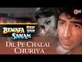 Tujhko Taras Na Aaya Na Dekhi Meri Majburiya - Dil Pe Chalayi Churiya | Sanam Bewafa | Sonu Nigam