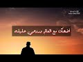 روحي عليله روحي عليله