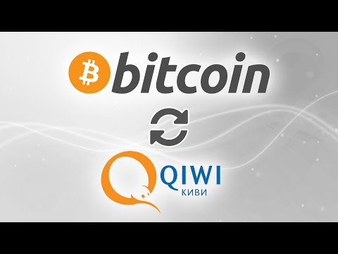 BTC To Qiwi