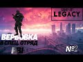 Samp-RP Legacy | #2 | Вербовка в спец.отряд FBI Армия Англии во всей красе