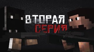 Minecraft сериал Minecraft сериал