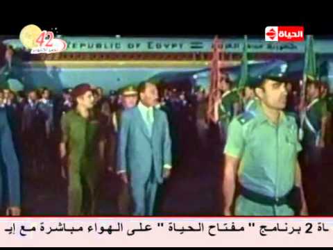 بوضوح لحظة وصول الزعيم الراحل انور السادات الى إس رائ يل