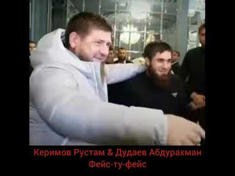 Абузайд Висмурадов Рустам Керимов