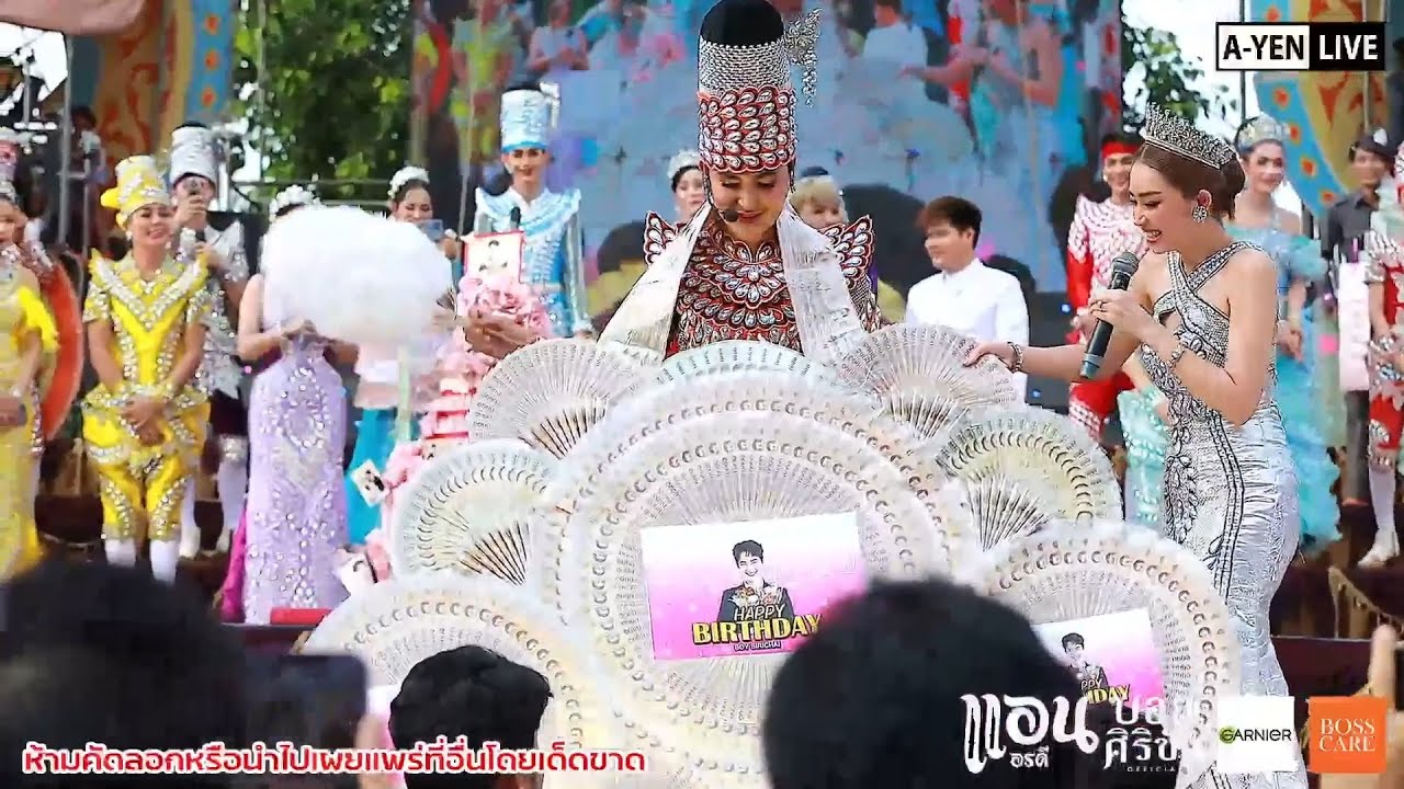แอนอรดีเซอร์ไพรส์ใหญ่วันเกิดบอสมาลัย 1 ล้านบาท 