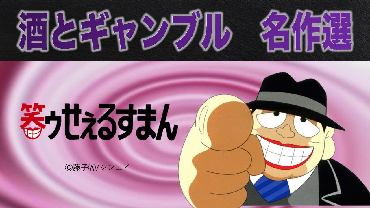映画/ノーカット公開]天外魔境 自来也おぼろ変(1990)│RPGゲーム『天外
