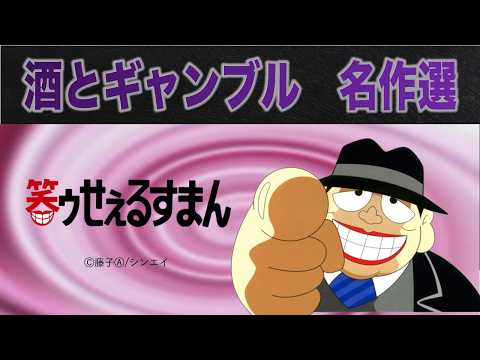 The Laughing Salesman - YouTube