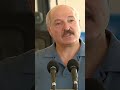 Лукашенко:Без дисциплины мы будем идти по наклонной! #лукашенко #политика #дисциплина #батька