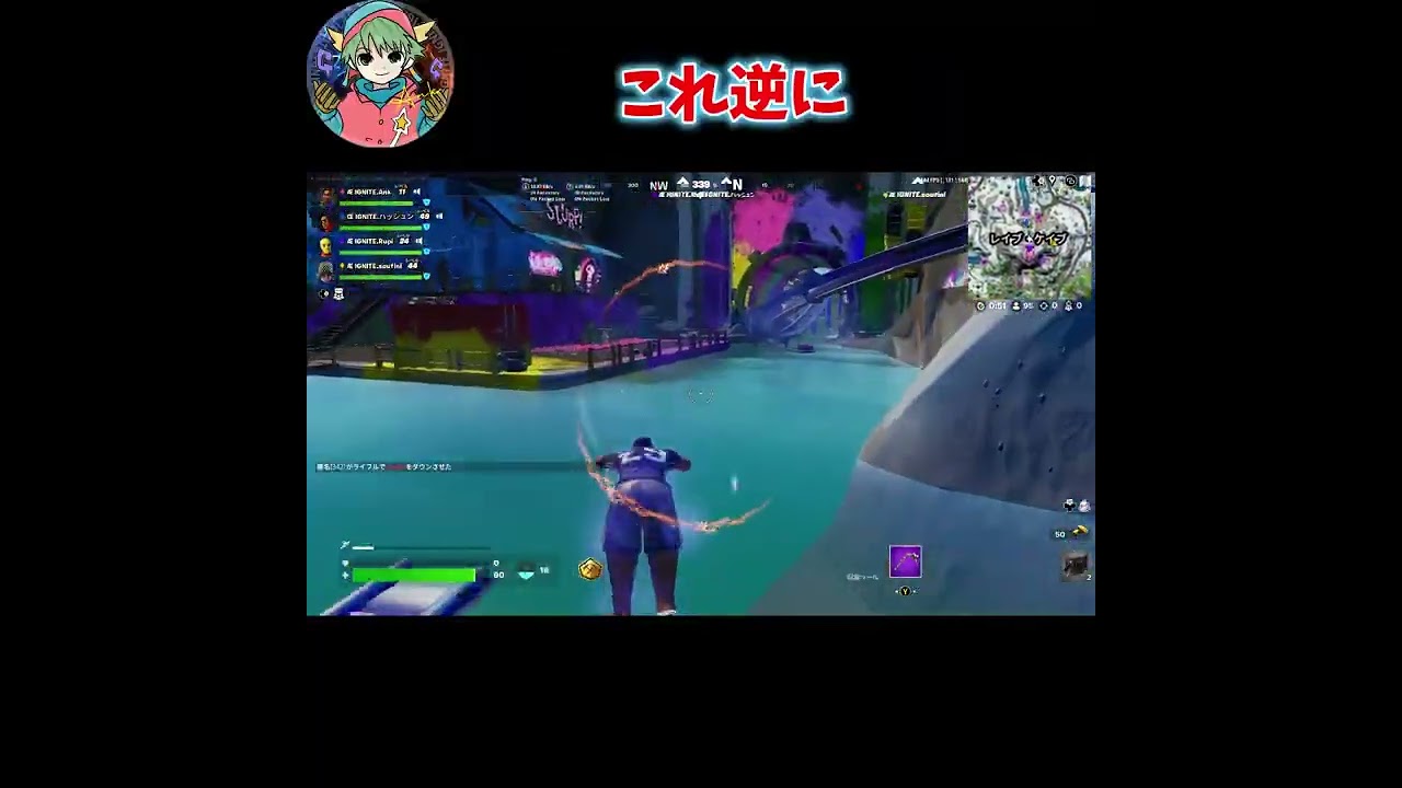 なにやってもうまくいかないC3S4【フォートナイト/Fortnite】