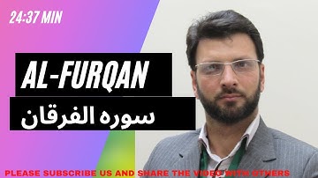 SURA 25. AL-FURQAN (THE CRITERION, THE STANDARD) | quran   سورة , االفرقان | القرآن | القرآن