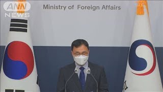 日本の「外交青書」に韓国が反発　公使呼び出し抗議(2021年4月27日)