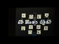 Youtube Thumbnail title