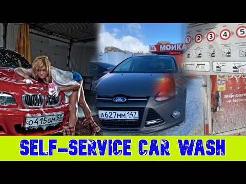 Self-service car wash in Russia ?