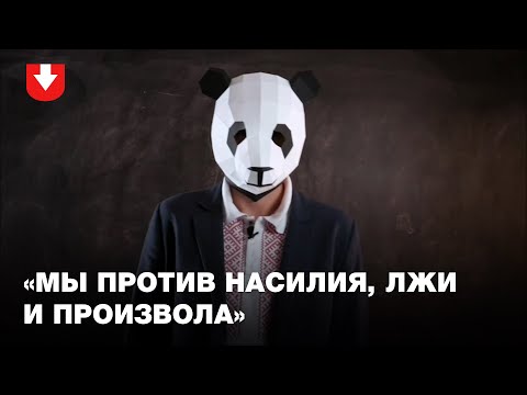Белорусские айтишники — о солидарности, насилии и PandaDoc