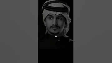 روح غيب ولا تعود انا بعدك مرتاح غريب ال مخلص 