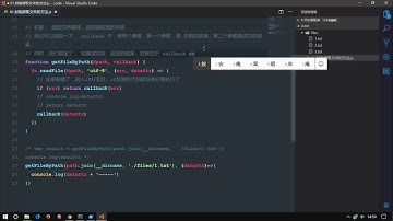 vue js 入门与实战 十一天课程day8 01 Promise 关于Promise要解决回调地狱问题的说明