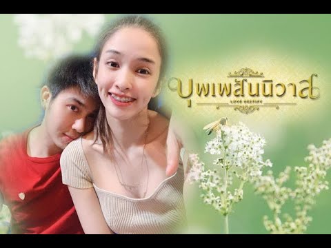 #แน็ครุ้ง คู่จิ้นNR :หน้าหลังเวทีความเรียลไม่ต่างกัน(เนื้อคู่กันแล้วก็คงไม่แคล้วกันไปได้)