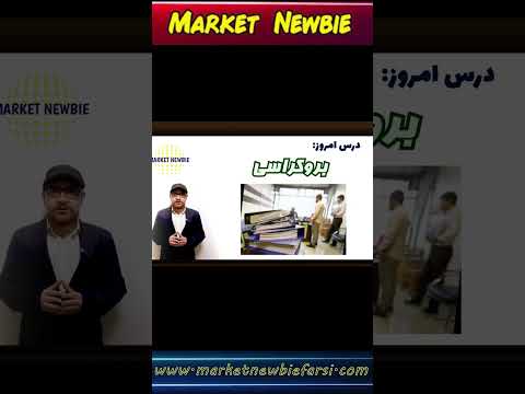 مفهوم بروکراسی چیست 