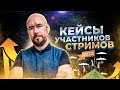 #ФилипповONLINE 140 | ОТВЕТЫ НА ВОПРОСЫ | Сергей Филиппов