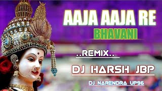 AAJA AAJA RE BHAVANI TERI YAAD AAYI ||_DJREMIX || DJ HARSH JBP &DJ SHAAN _DJ NARENDRA UP96